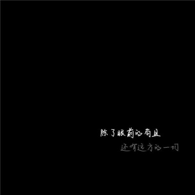 群星 - See you again(DJ海文 LakHouse Remaster)